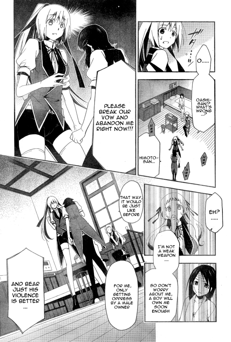 Shitsurakuen Vol. 1 Ch. 3 第16页