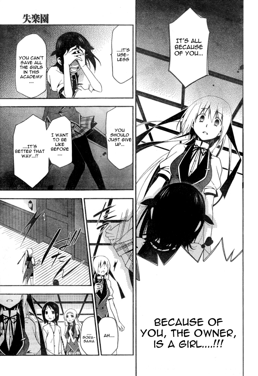 Shitsurakuen Vol. 1 Ch. 3 第19页