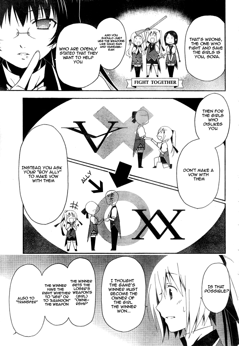 Shitsurakuen Vol. 1 Ch. 3 第23页