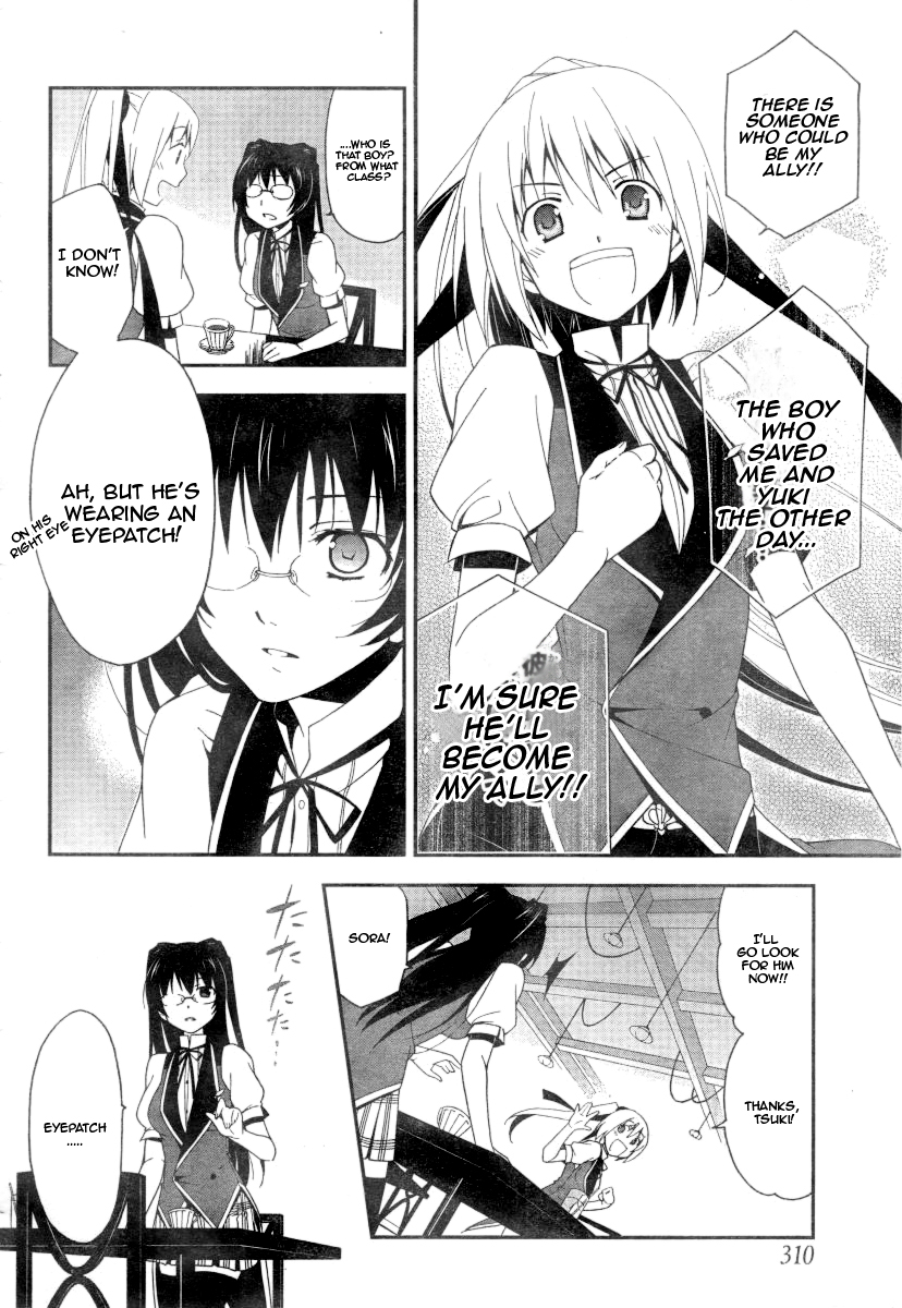 Shitsurakuen Vol. 1 Ch. 3 第26页