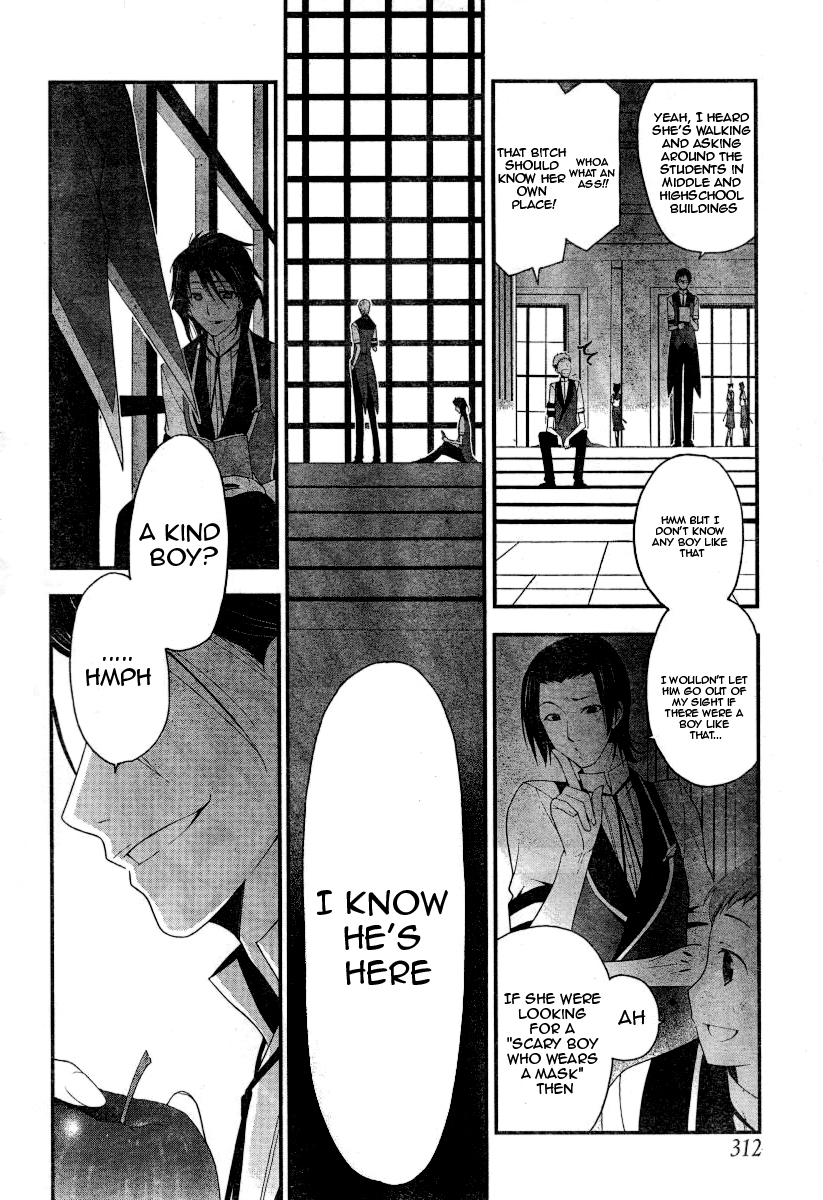 Shitsurakuen Vol. 1 Ch. 3 第28页
