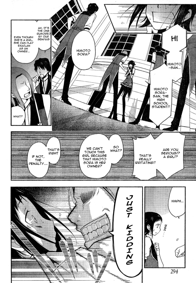Shitsurakuen Vol. 1 Ch. 3 第10页