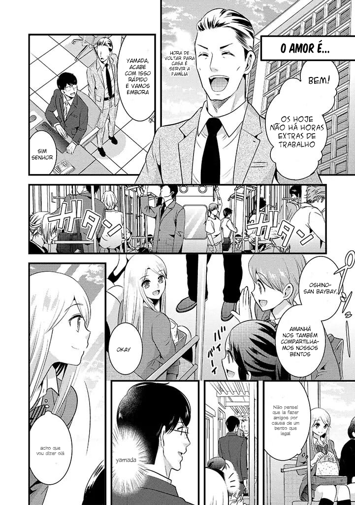 Saenai Riman to Yankee Joshi Kousei Vol. 1 Ch. 3 第15页