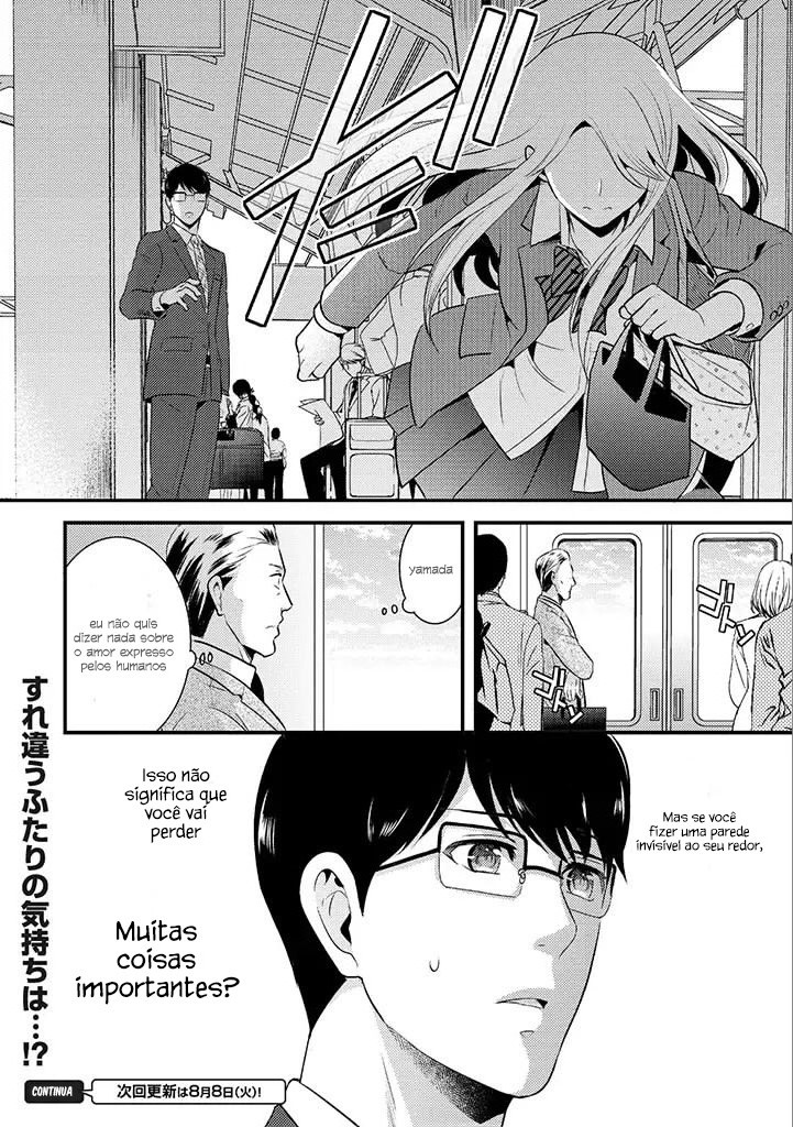 Saenai Riman to Yankee Joshi Kousei Vol. 1 Ch. 3 第19页