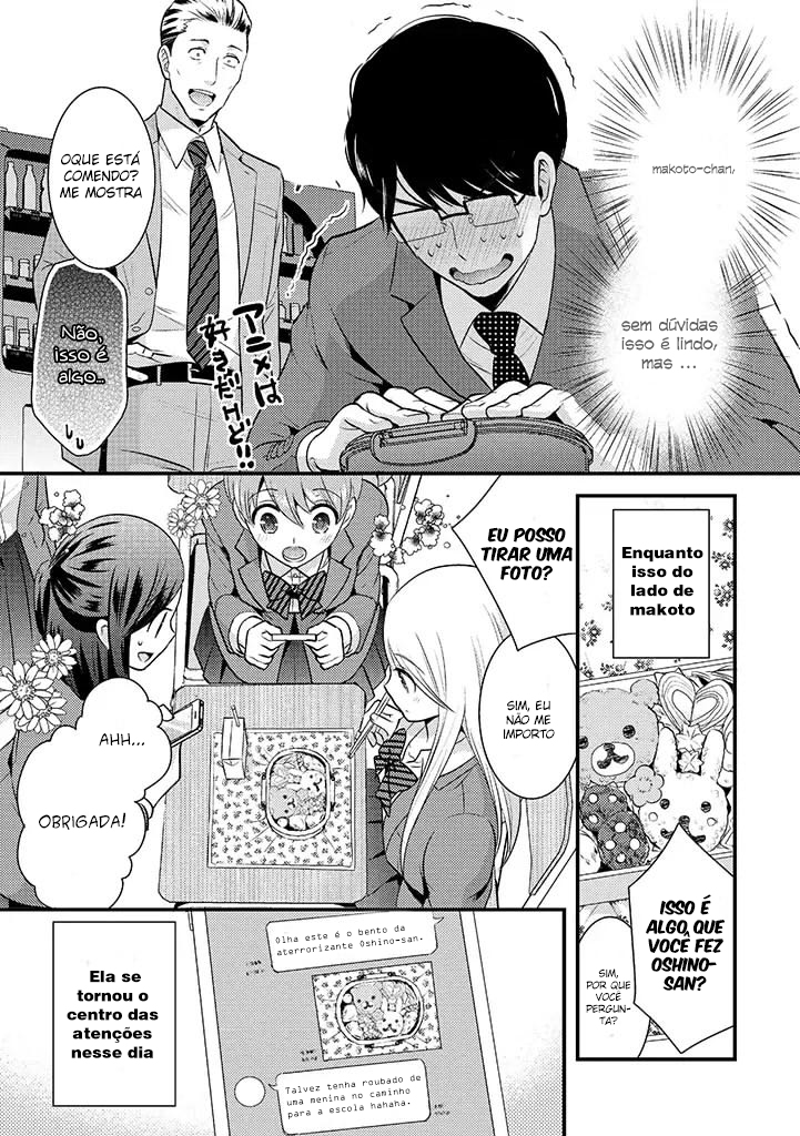 Saenai Riman to Yankee Joshi Kousei Vol. 1 Ch. 3 第8页