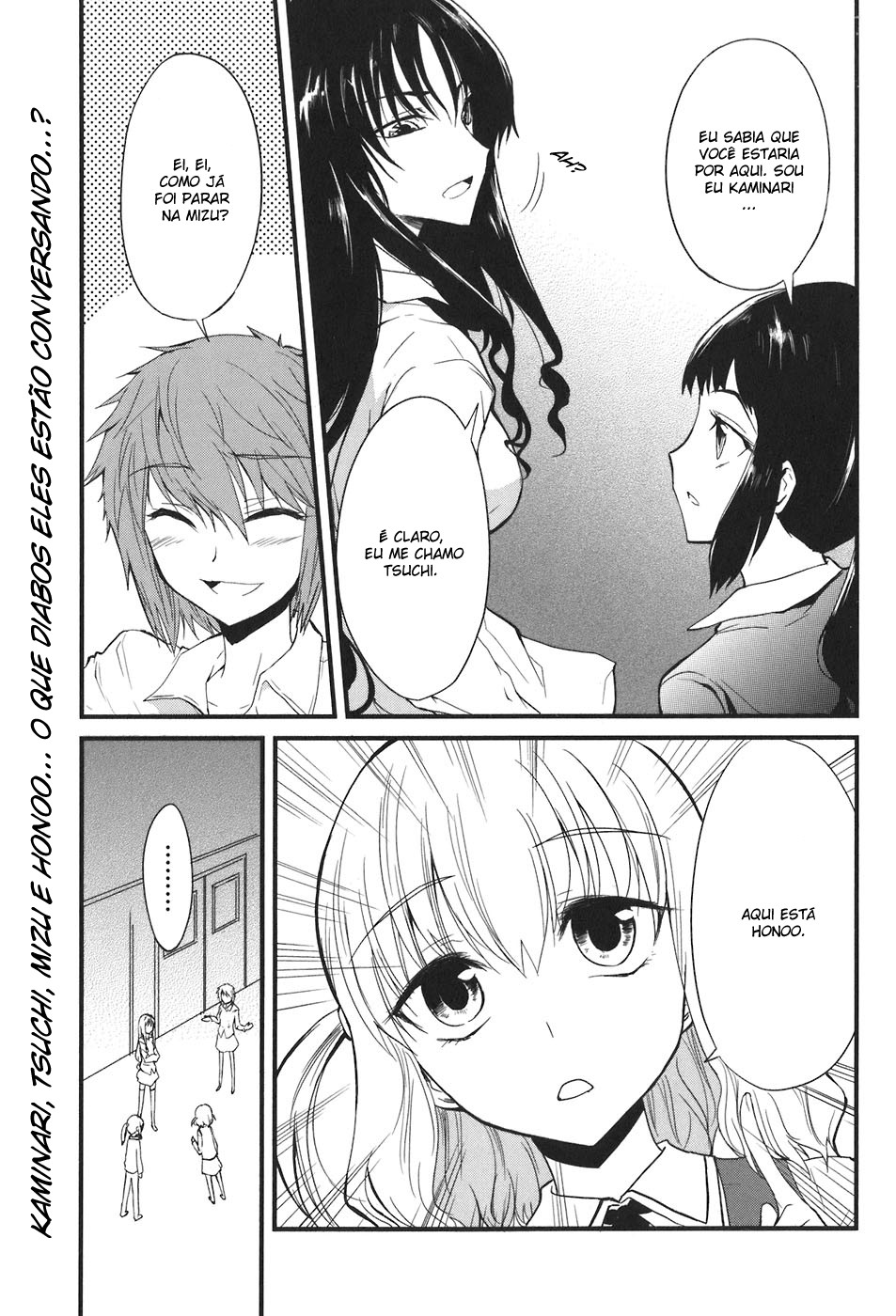 D-Frag! Fragmentos "D" 第6页