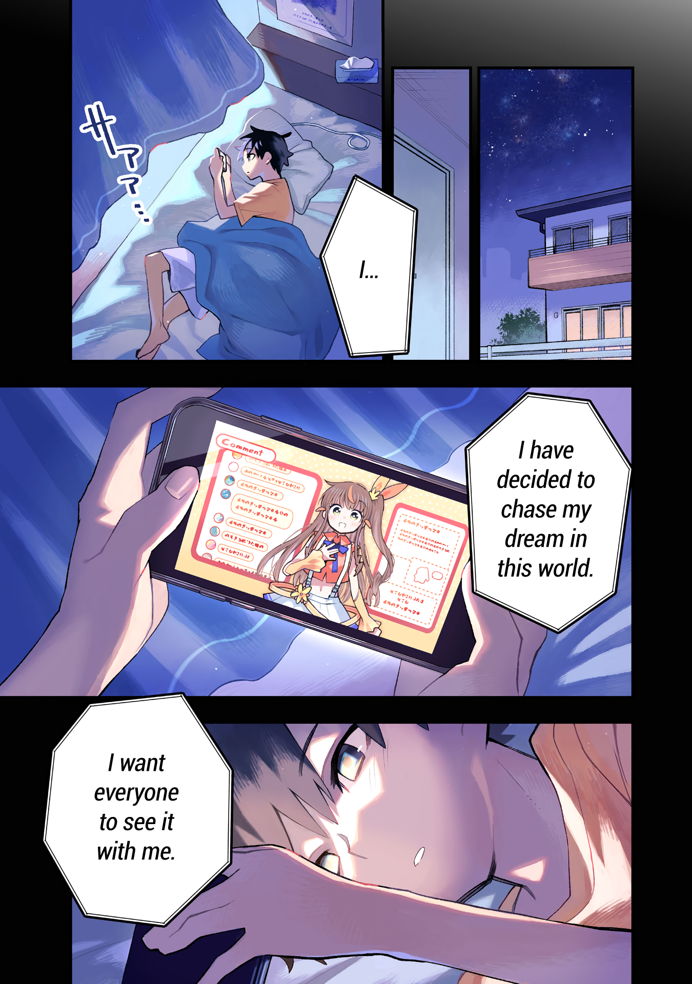 Kanojo no Real ga Kirinukenai! 第2页