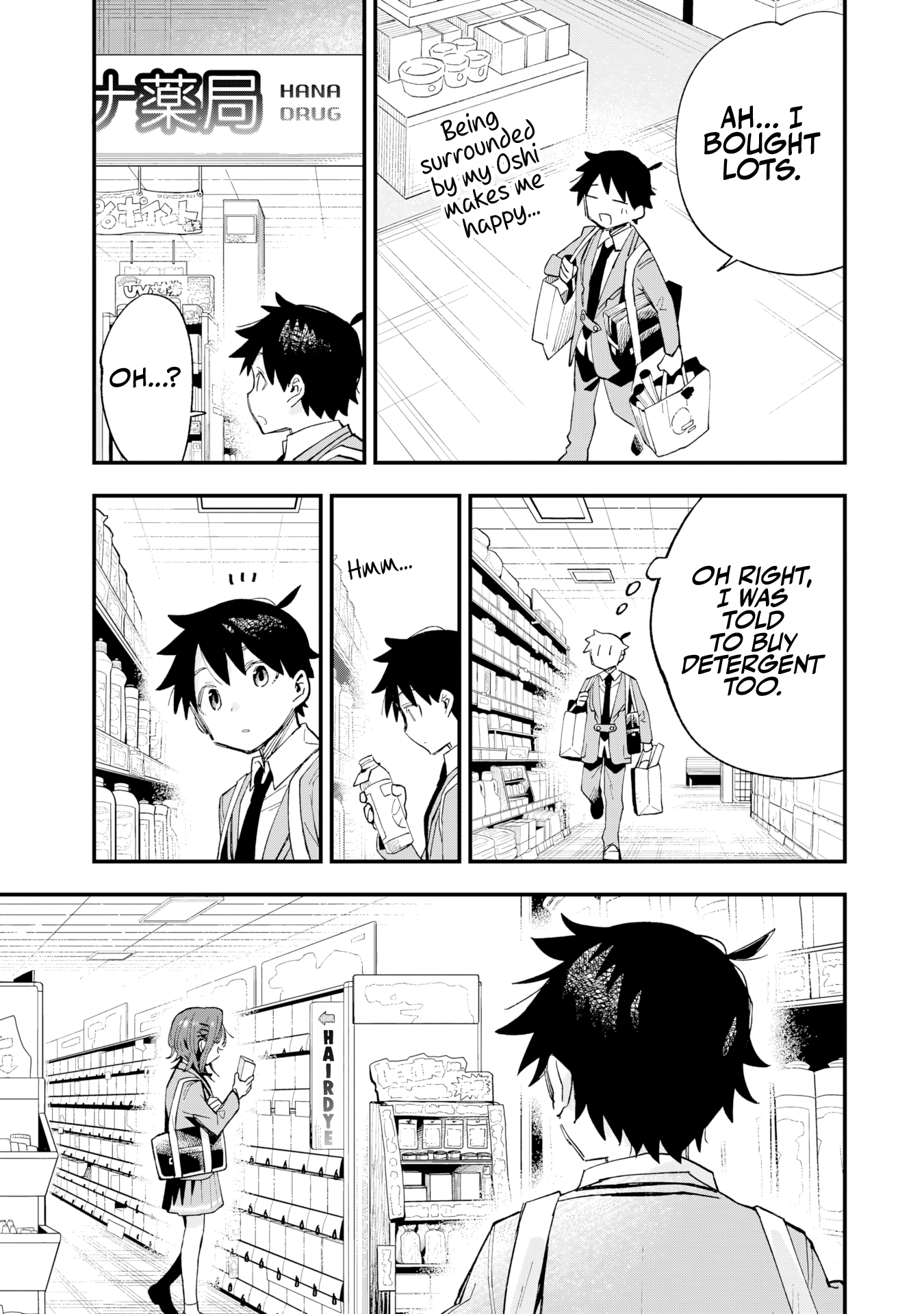 Kanojo no Real ga Kirinukenai! CLIP. 1: Devotion 第15页