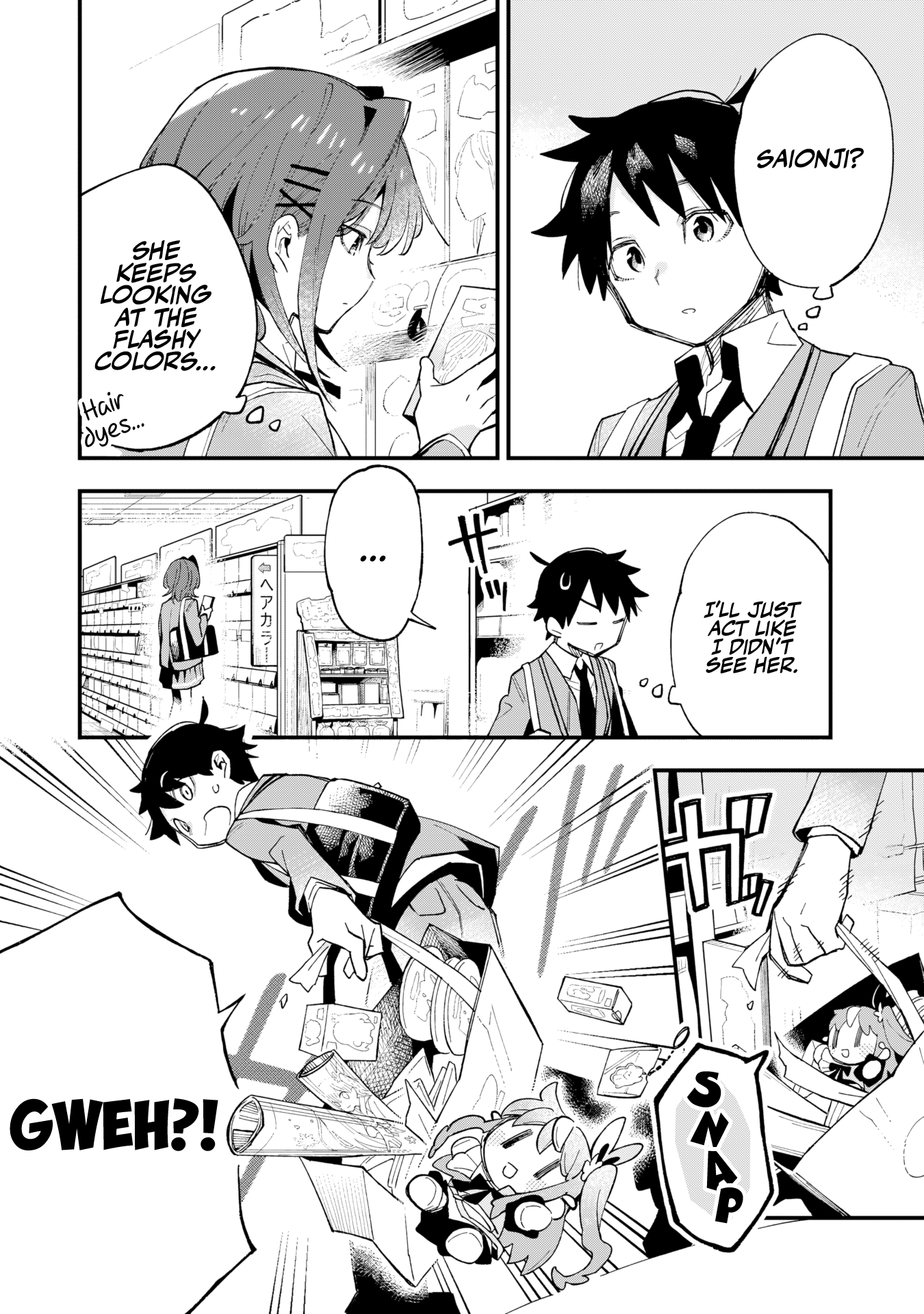 Kanojo no Real ga Kirinukenai! CLIP. 1: Devotion 第16页