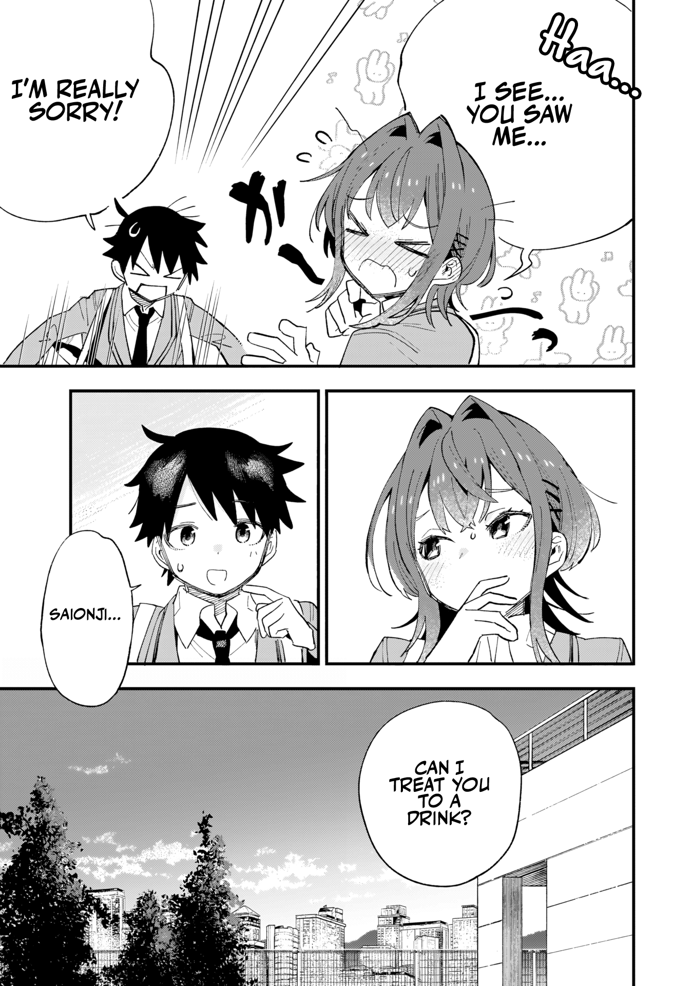 Kanojo no Real ga Kirinukenai! CLIP. 1: Devotion 第19页