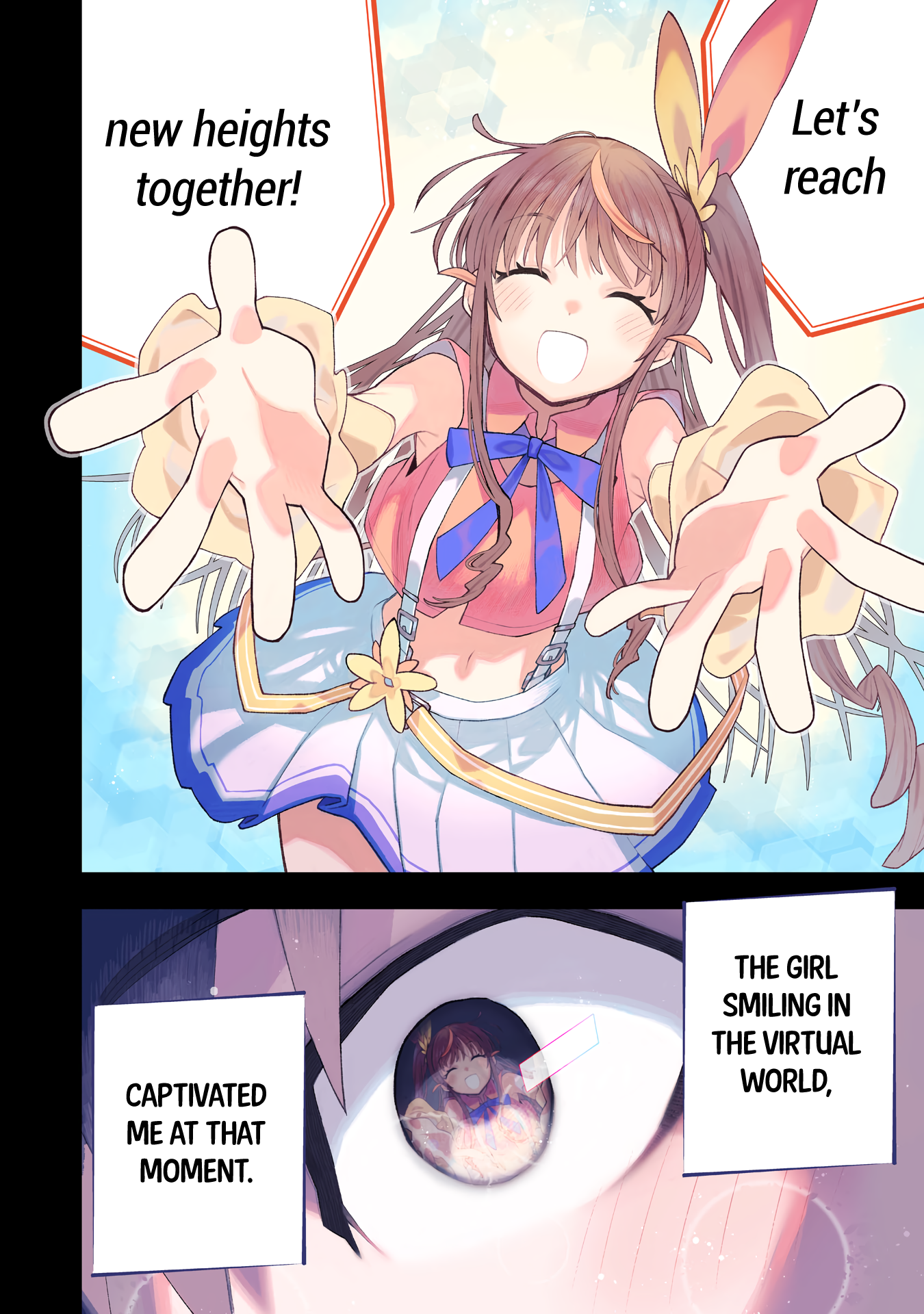 Kanojo no Real ga Kirinukenai! 第3页