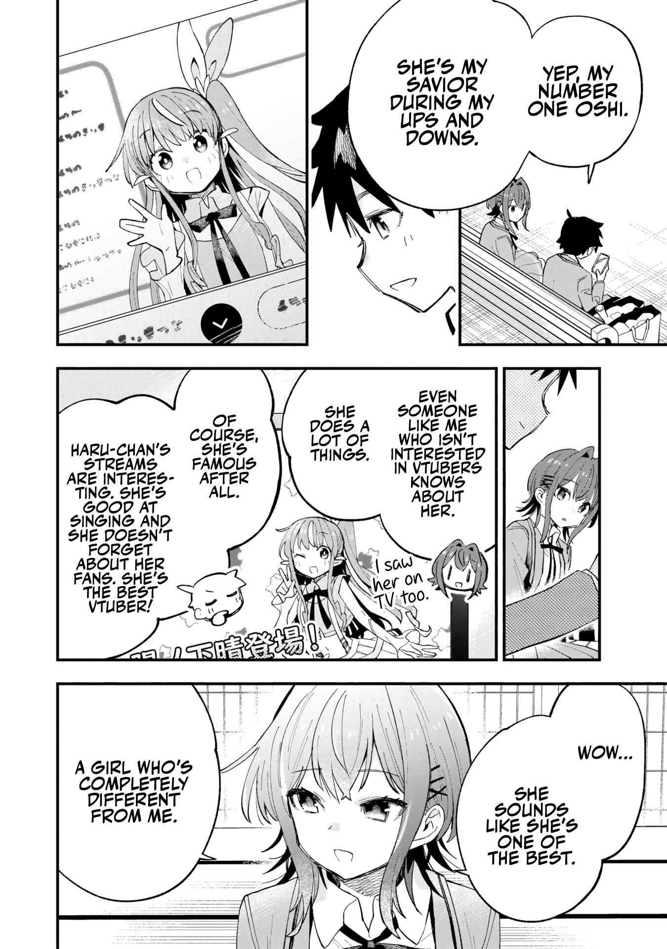Kanojo no Real ga Kirinukenai! CLIP. 1: Devotion 第26页
