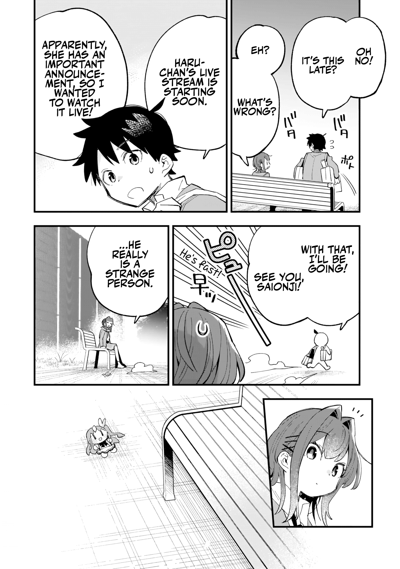 Kanojo no Real ga Kirinukenai! CLIP. 1: Devotion 第32页