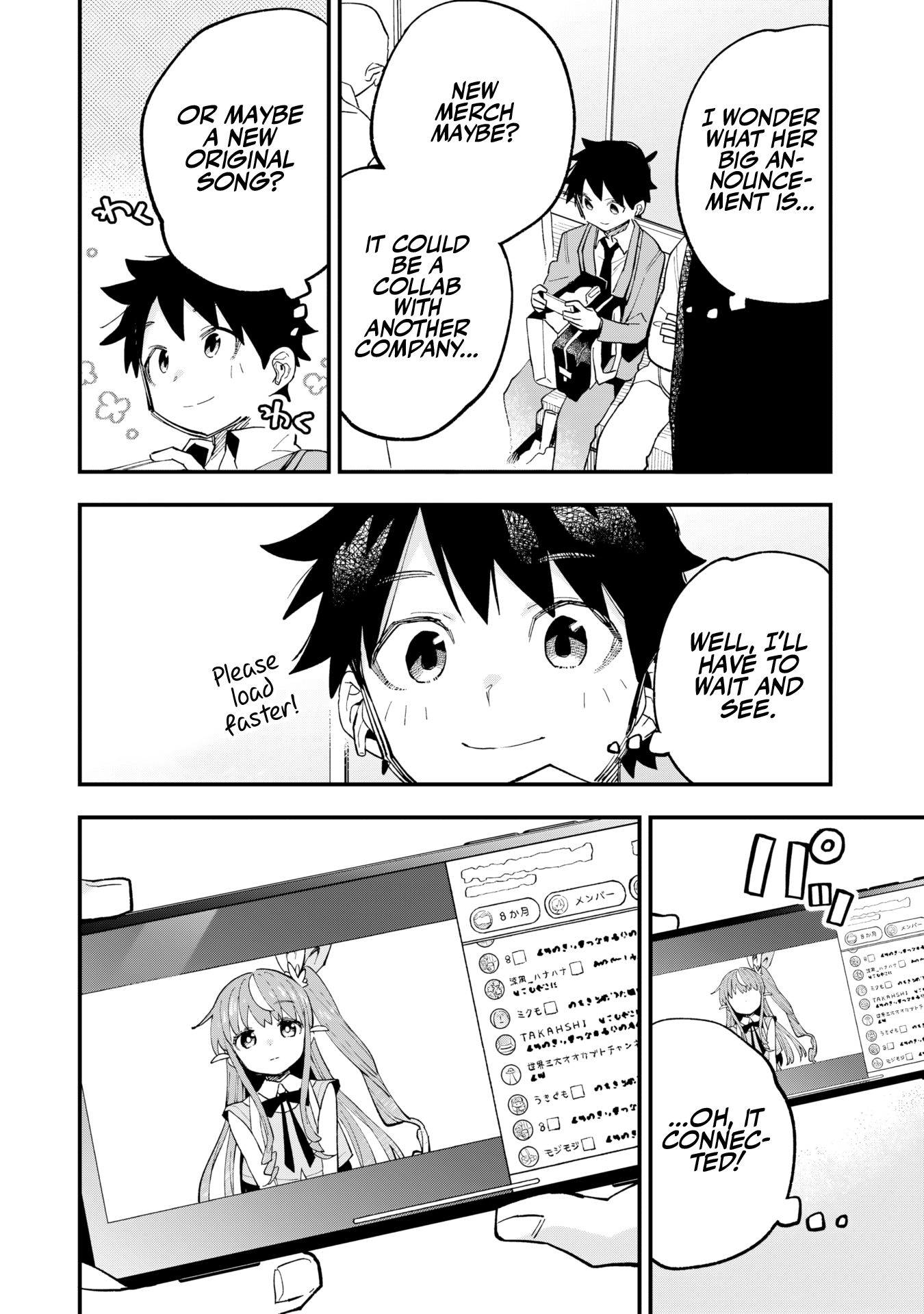 Kanojo no Real ga Kirinukenai! CLIP. 1: Devotion 第34页