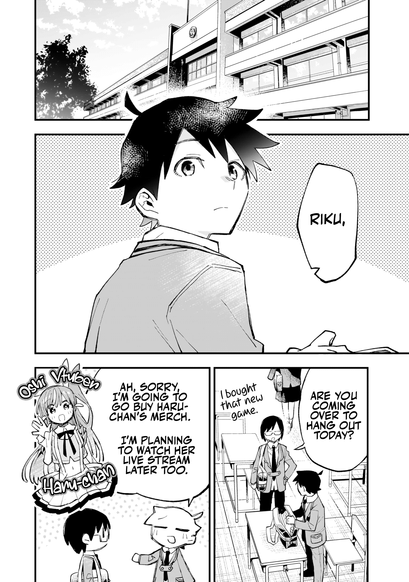 Kanojo no Real ga Kirinukenai! 第6页