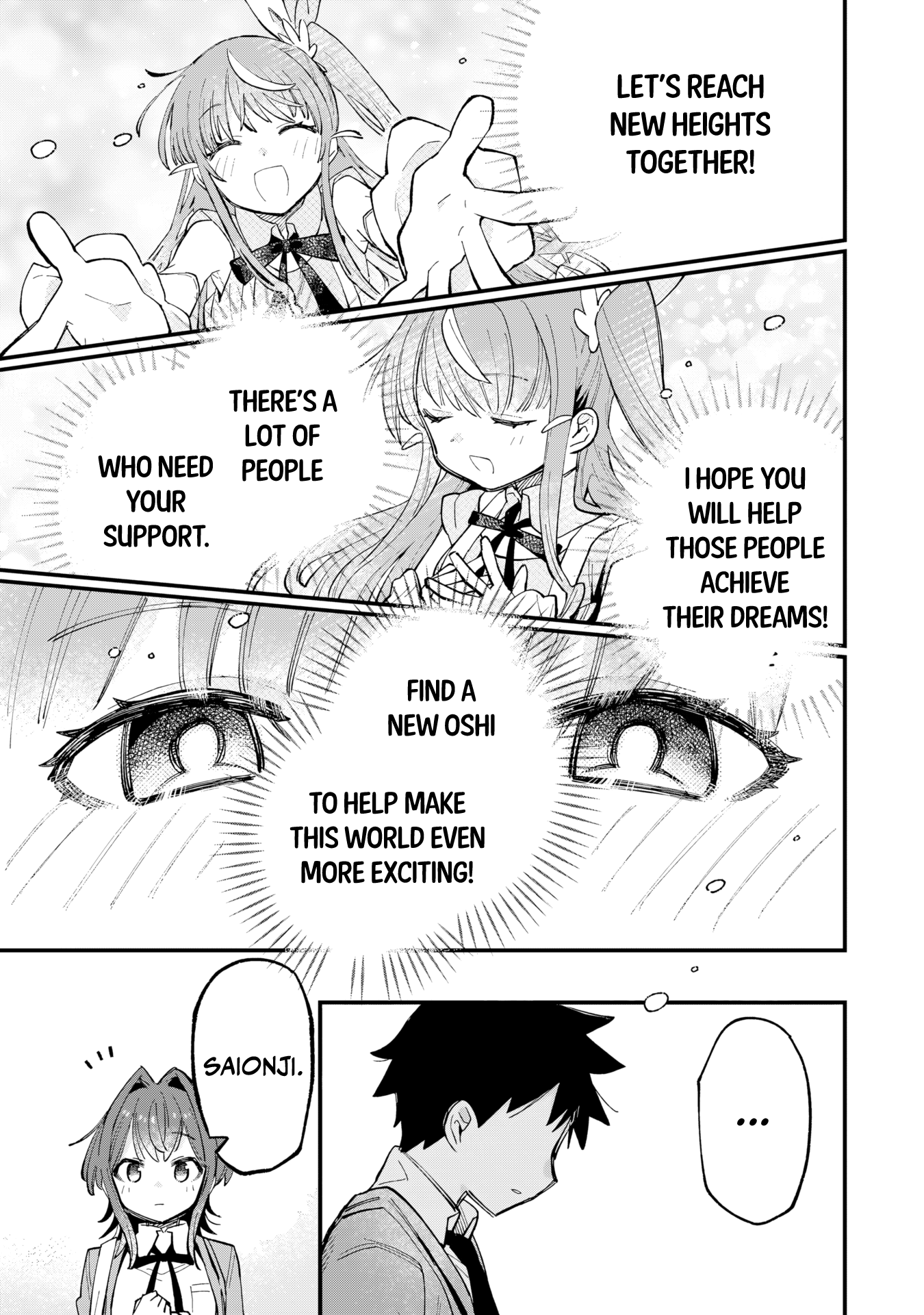 Kanojo no Real ga Kirinukenai! CLIP. 1: Devotion 第55页