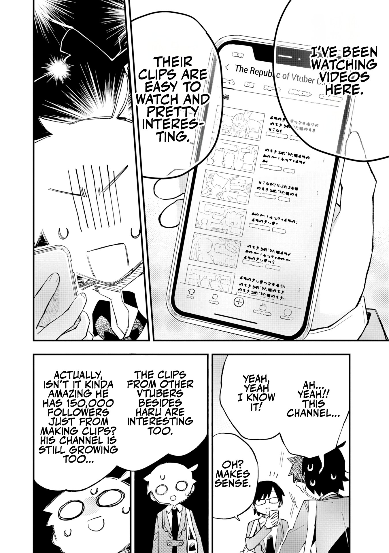 Kanojo no Real ga Kirinukenai! 第8页