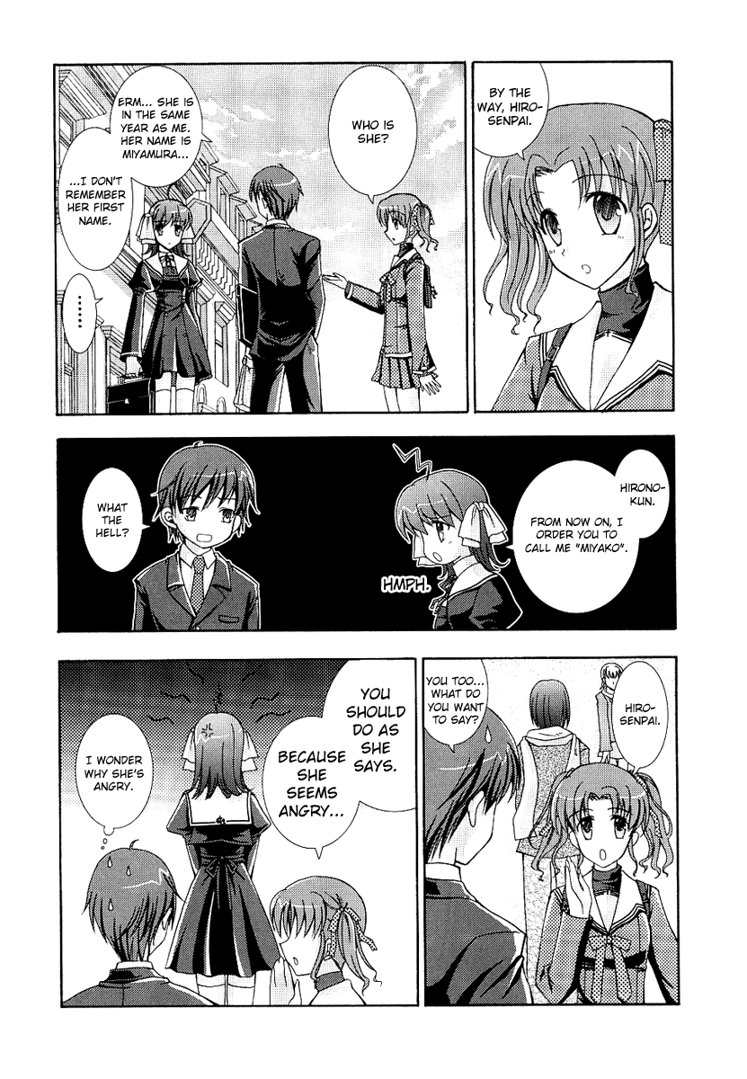 ef - a fairy tale of the two. Delicate Meeting 第23页