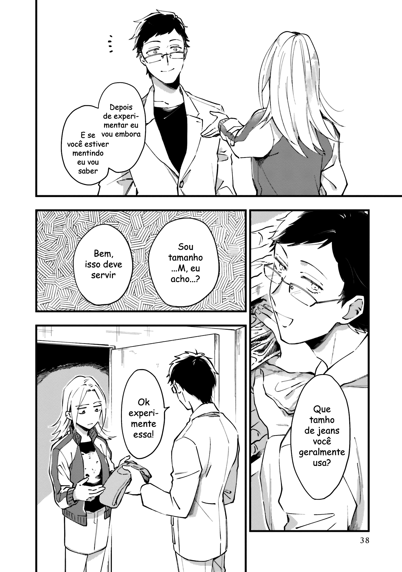 Tora to Hachidori Ponto 02 第11页