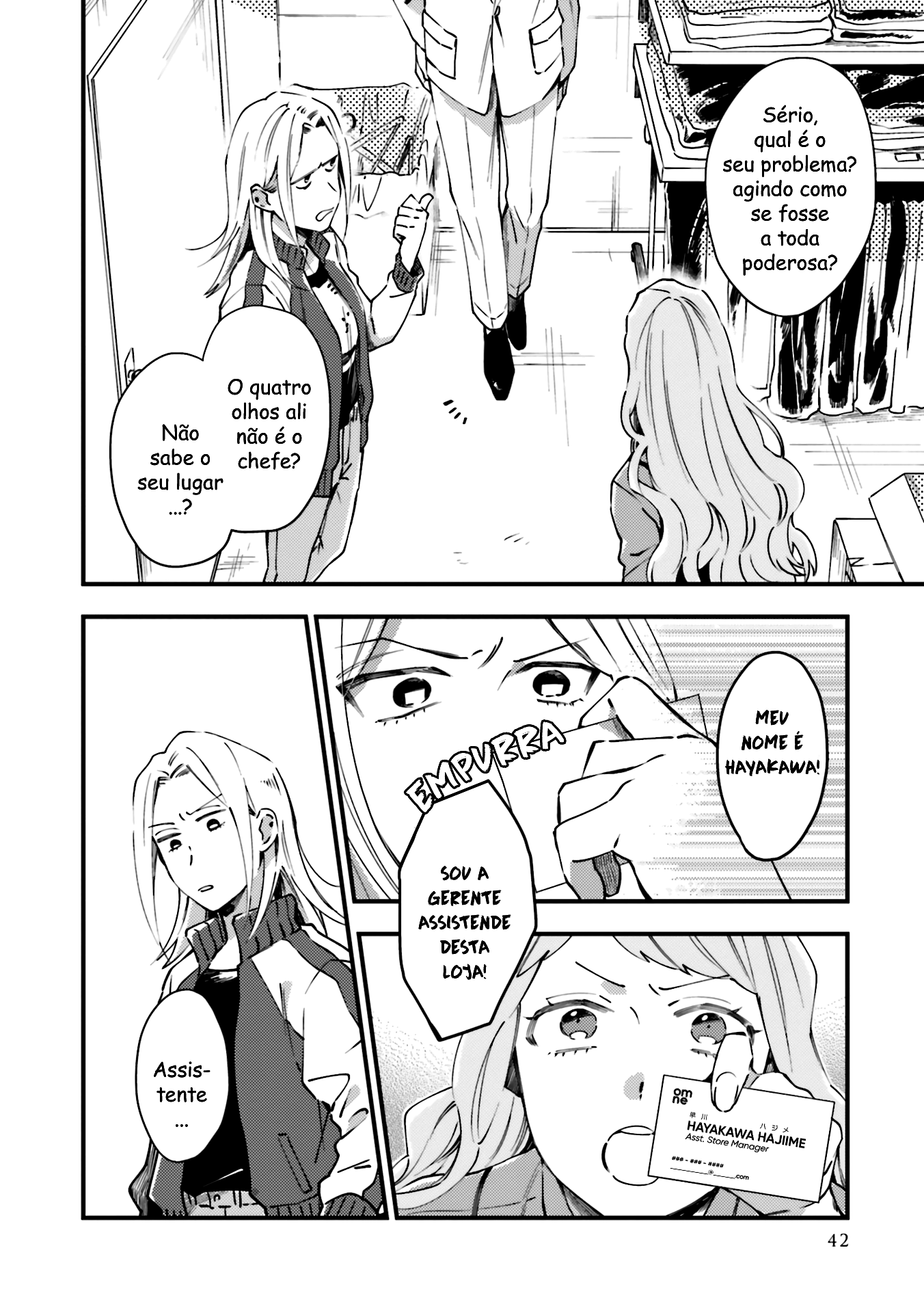 Tora to Hachidori Ponto 02 第15页
