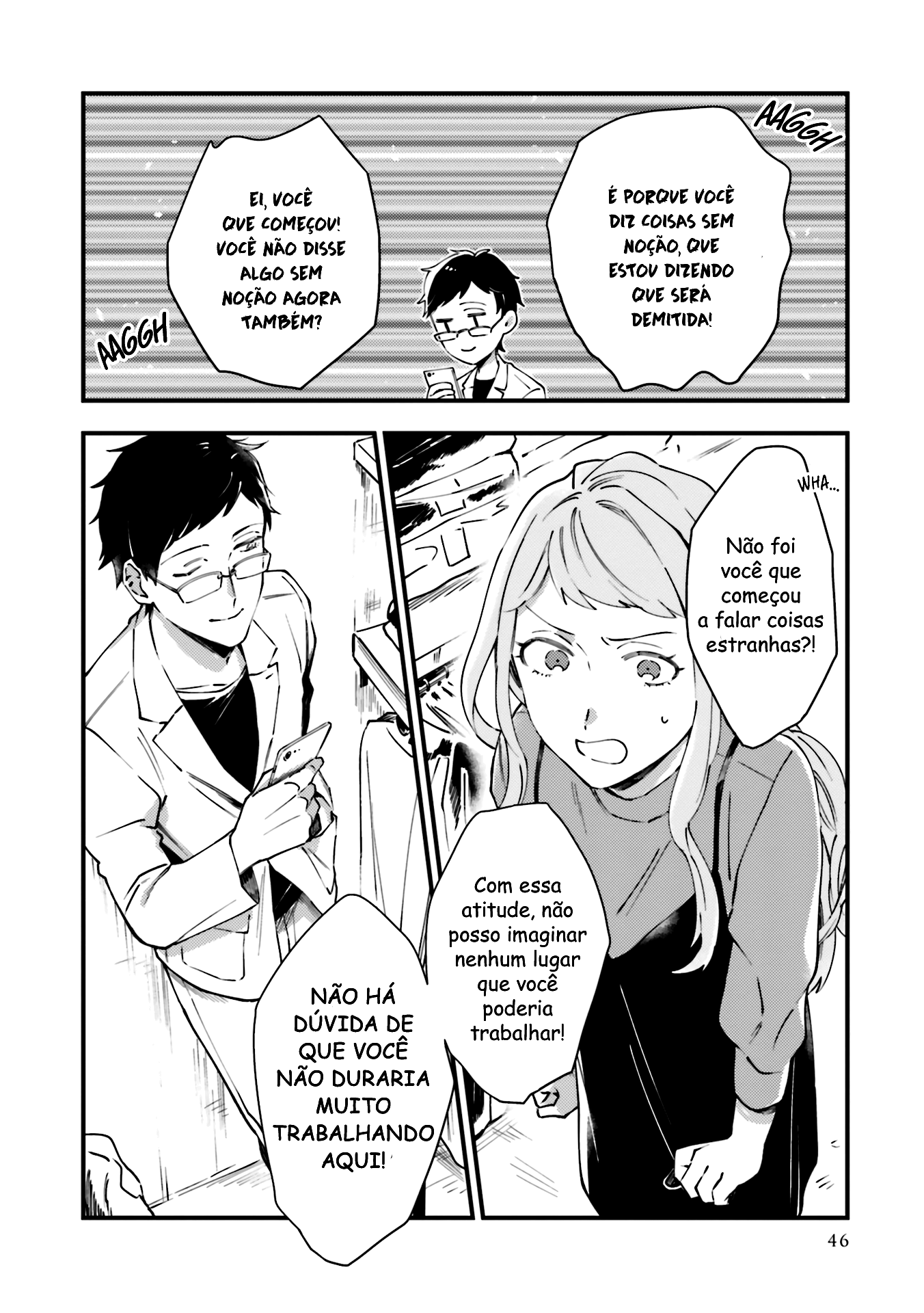 Tora to Hachidori Ponto 02 第19页