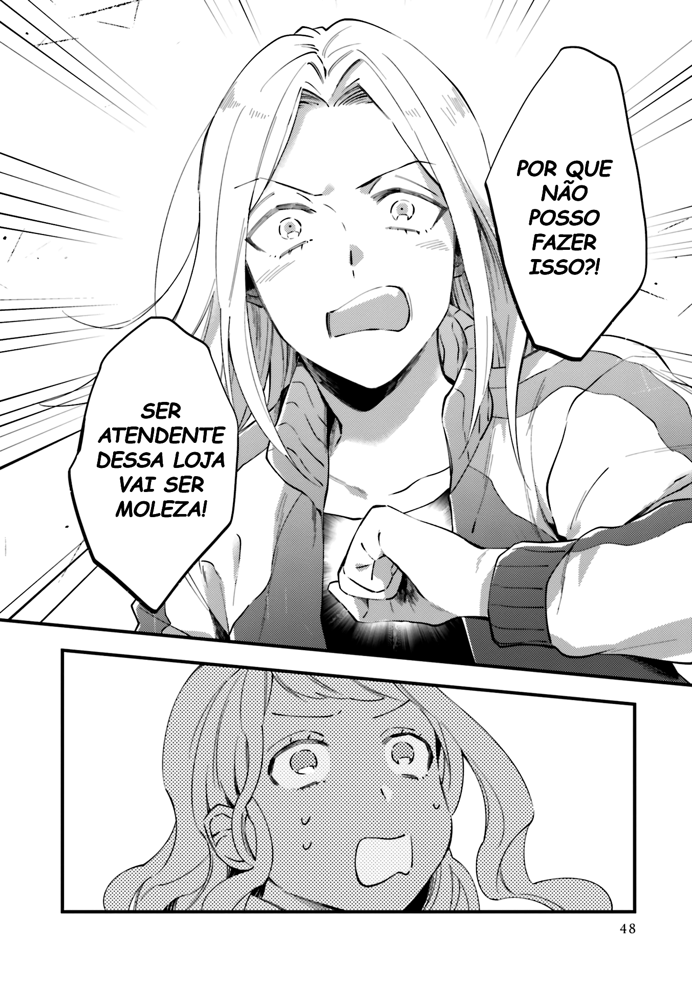 Tora to Hachidori Ponto 02 第21页