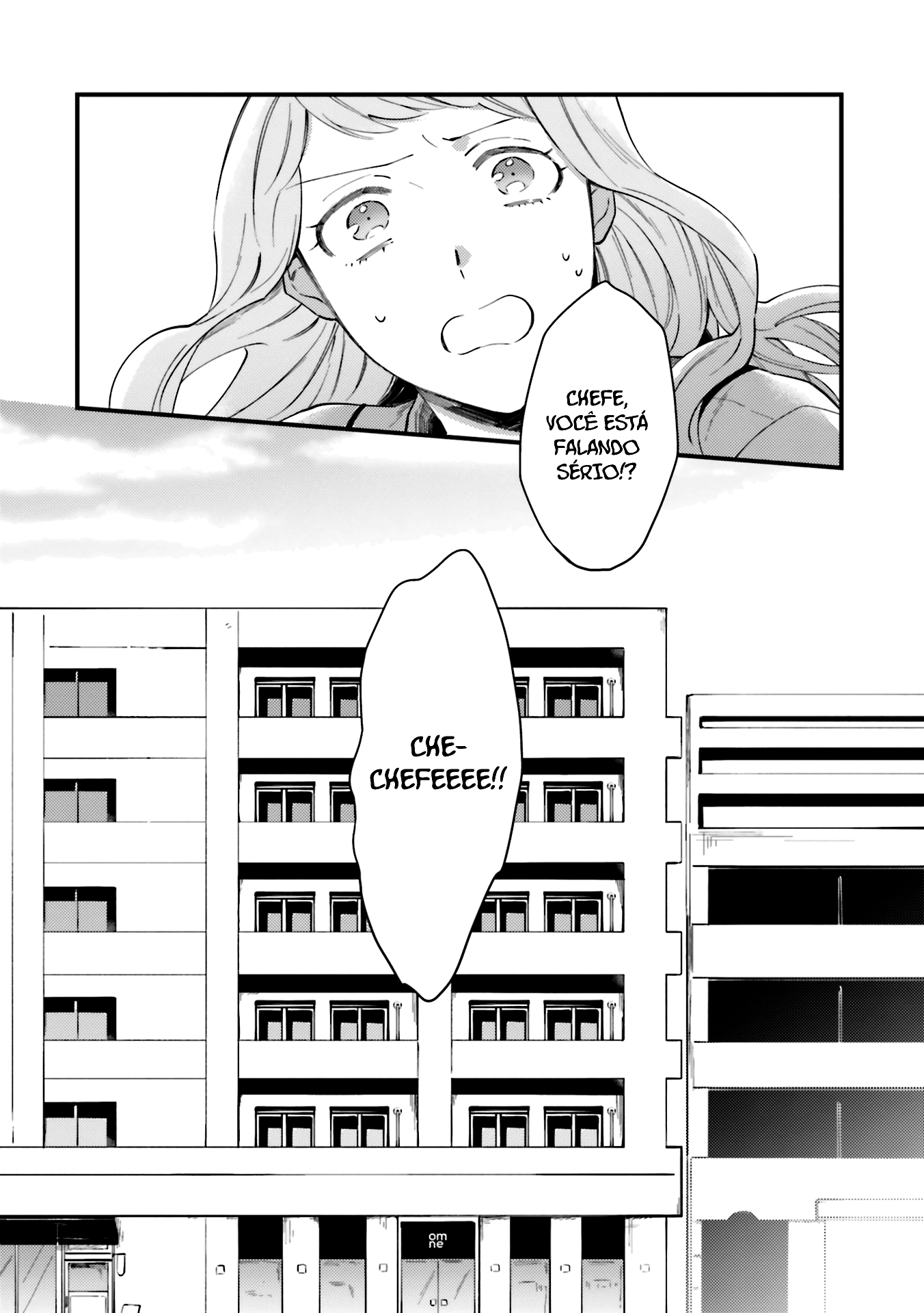 Tora to Hachidori Ponto 02 第24页