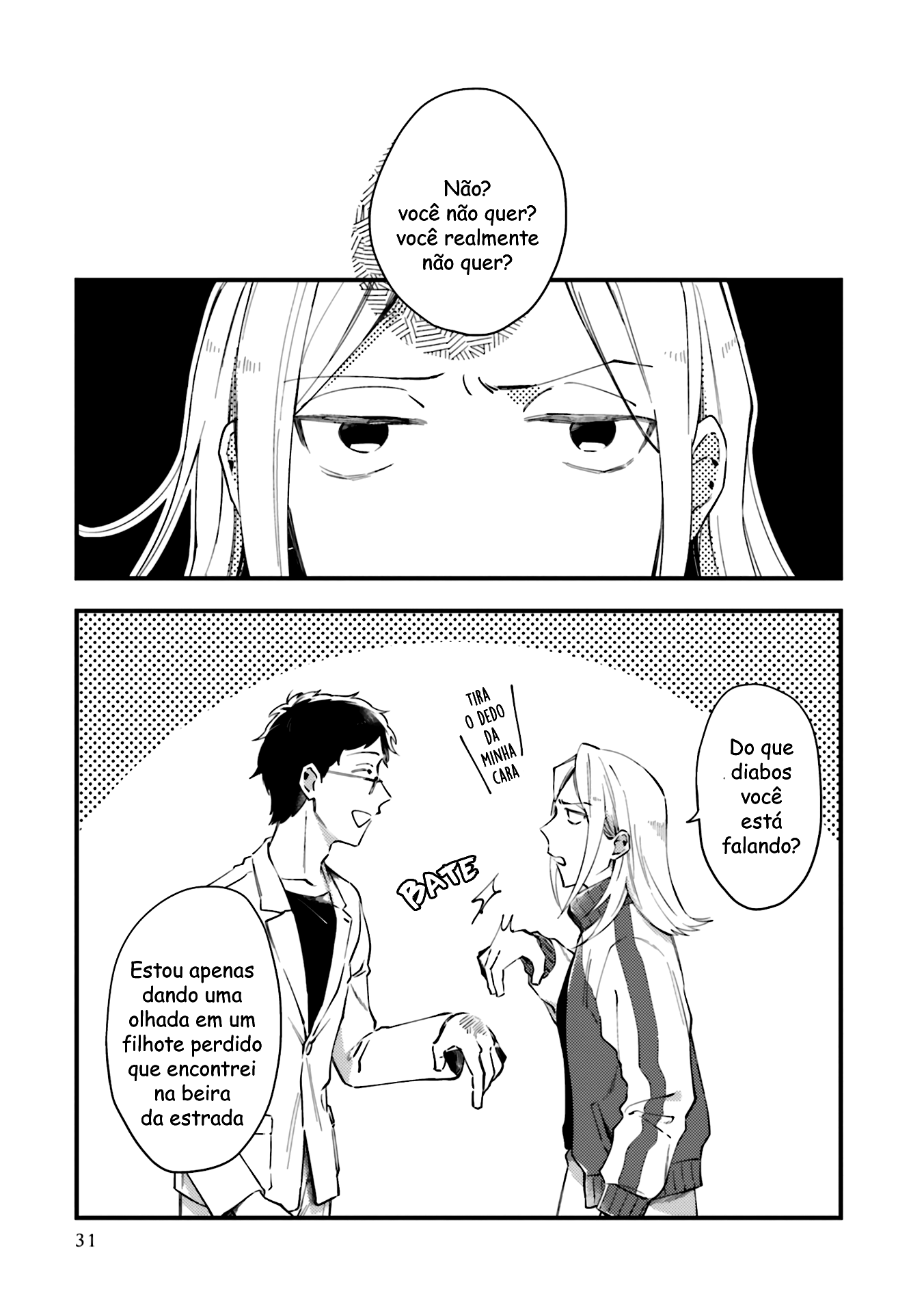 Tora to Hachidori Ponto 02 第4页