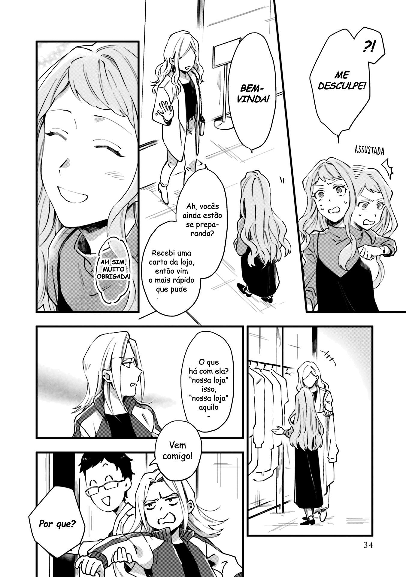 Tora to Hachidori Ponto 02 第7页