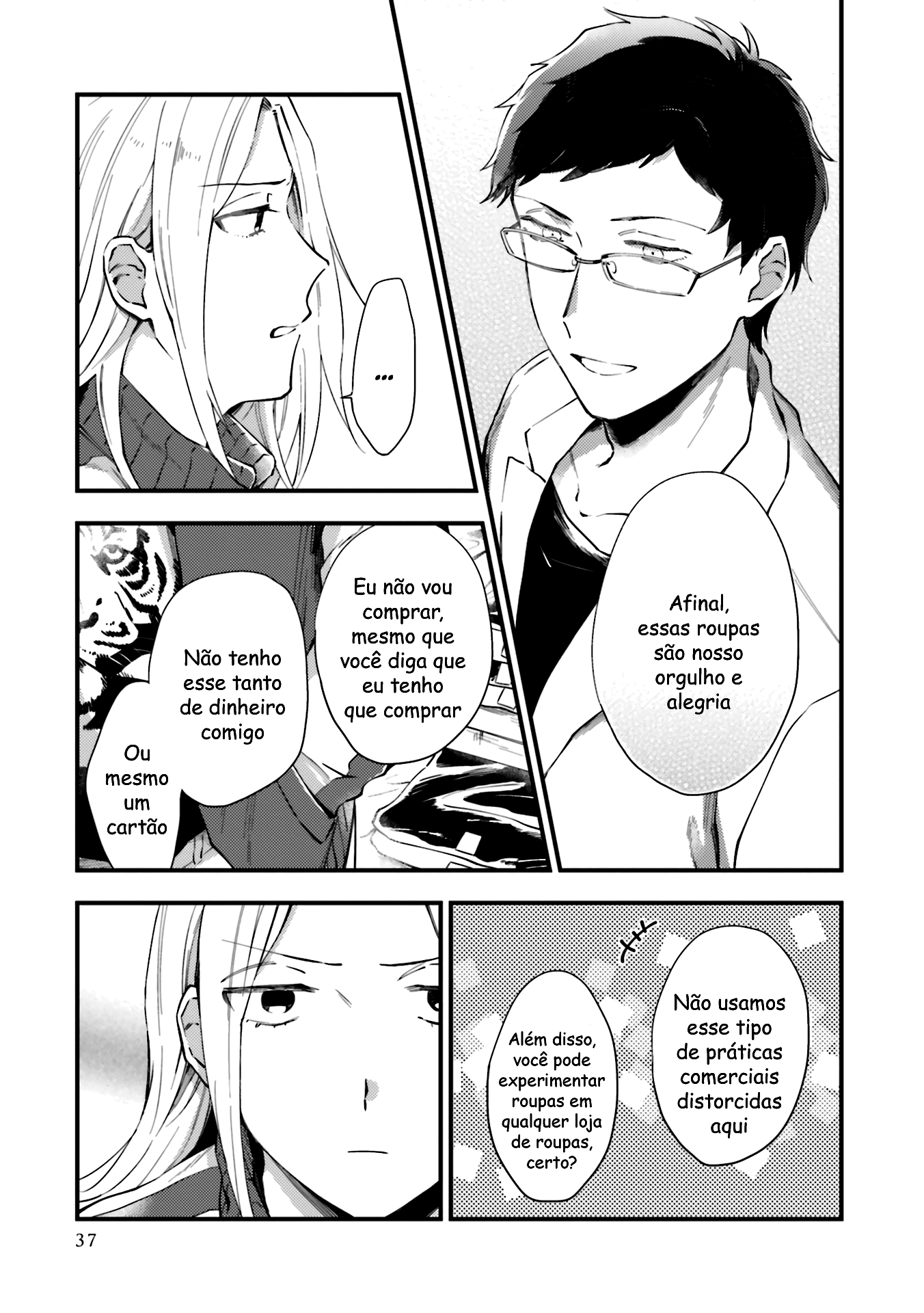 Tora to Hachidori Ponto 02 第10页