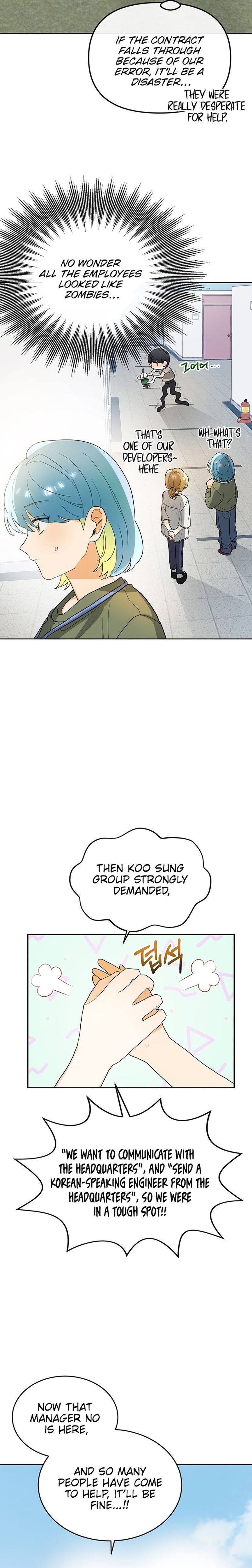 Director, That's Not Me! Ch. 2 第11页