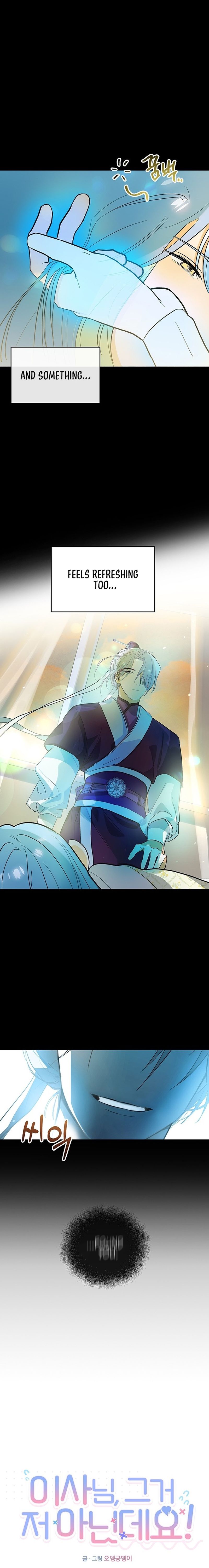 Director, That's Not Me! Ch. 2 第3页
