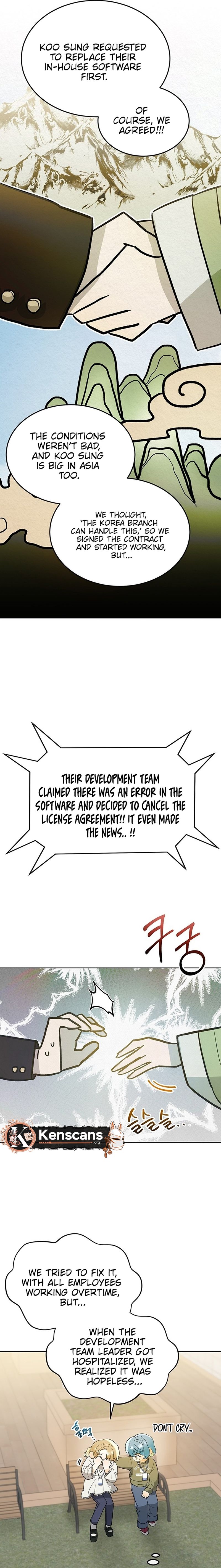 Director, That's Not Me! Ch. 2 第10页