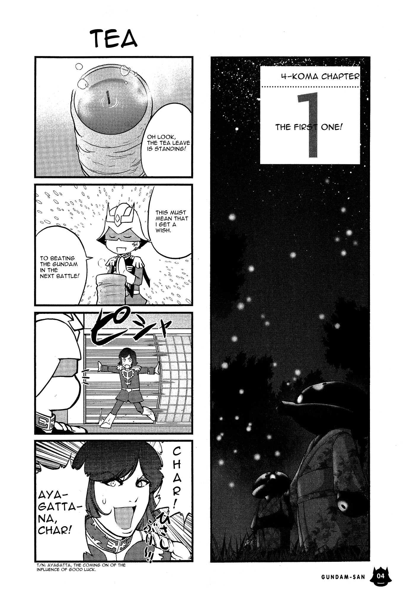 Mr. Mobile Suit Gundam 第6页