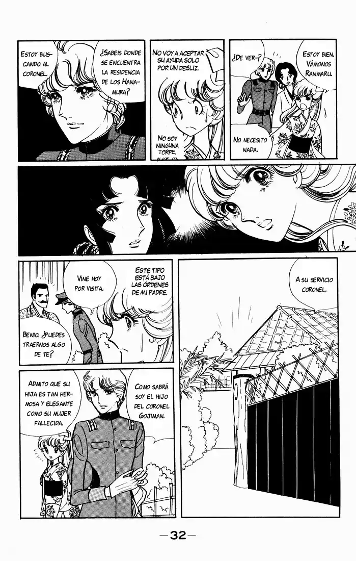 There Goes the Modern Girl Vol. 1 Ch. 2 第2页