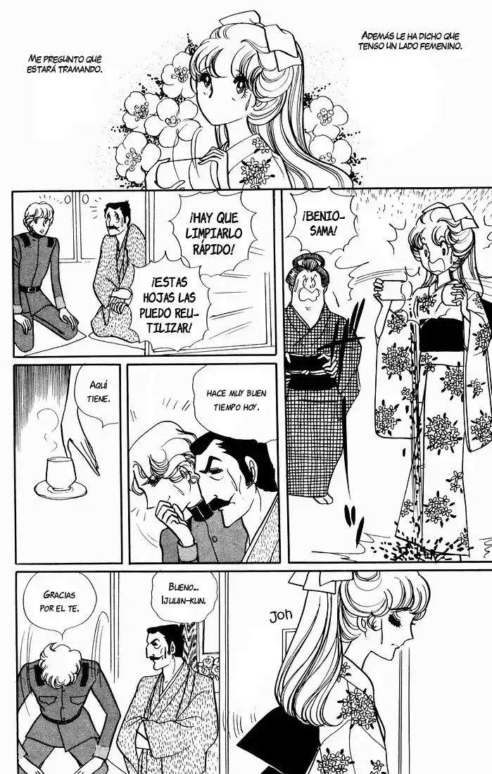 There Goes the Modern Girl Vol. 1 Ch. 2 第4页