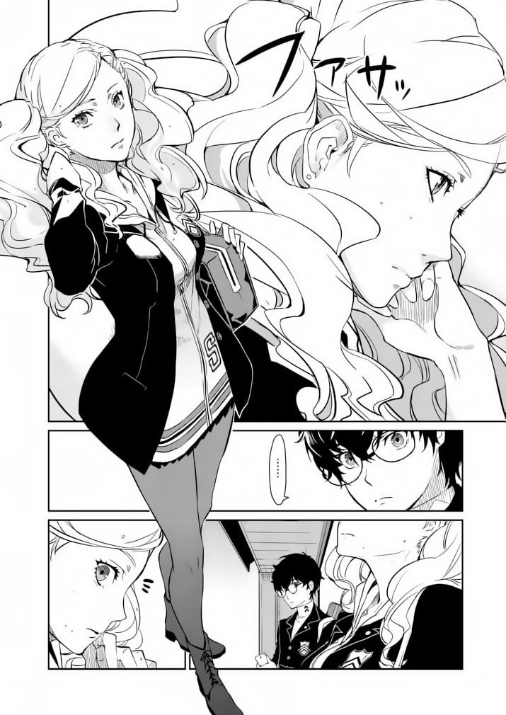 Persona 5 Глава 2 第8页