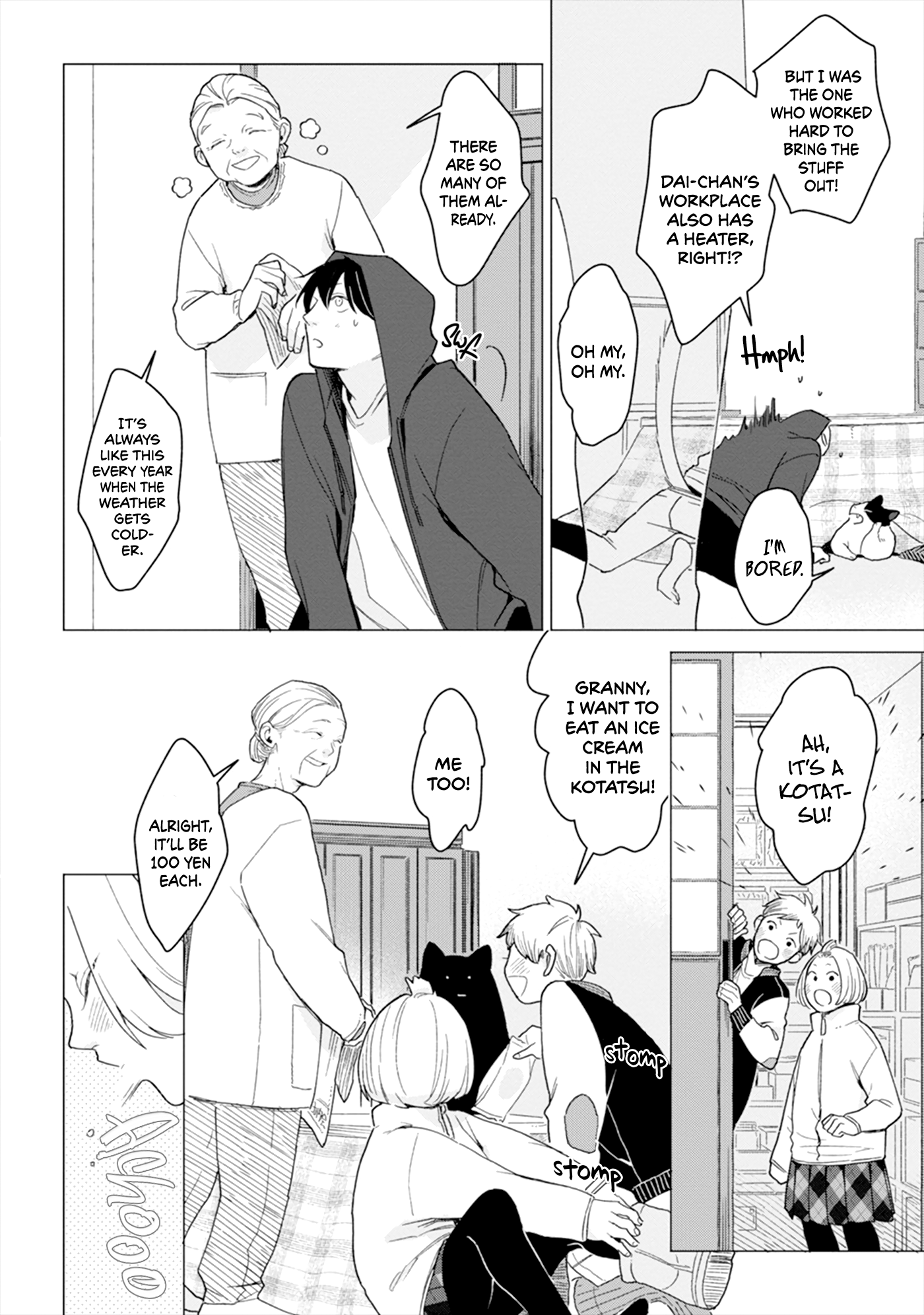 Koisuru Neko wa Naderaretai Vol. 1 Ch. 4 第4页