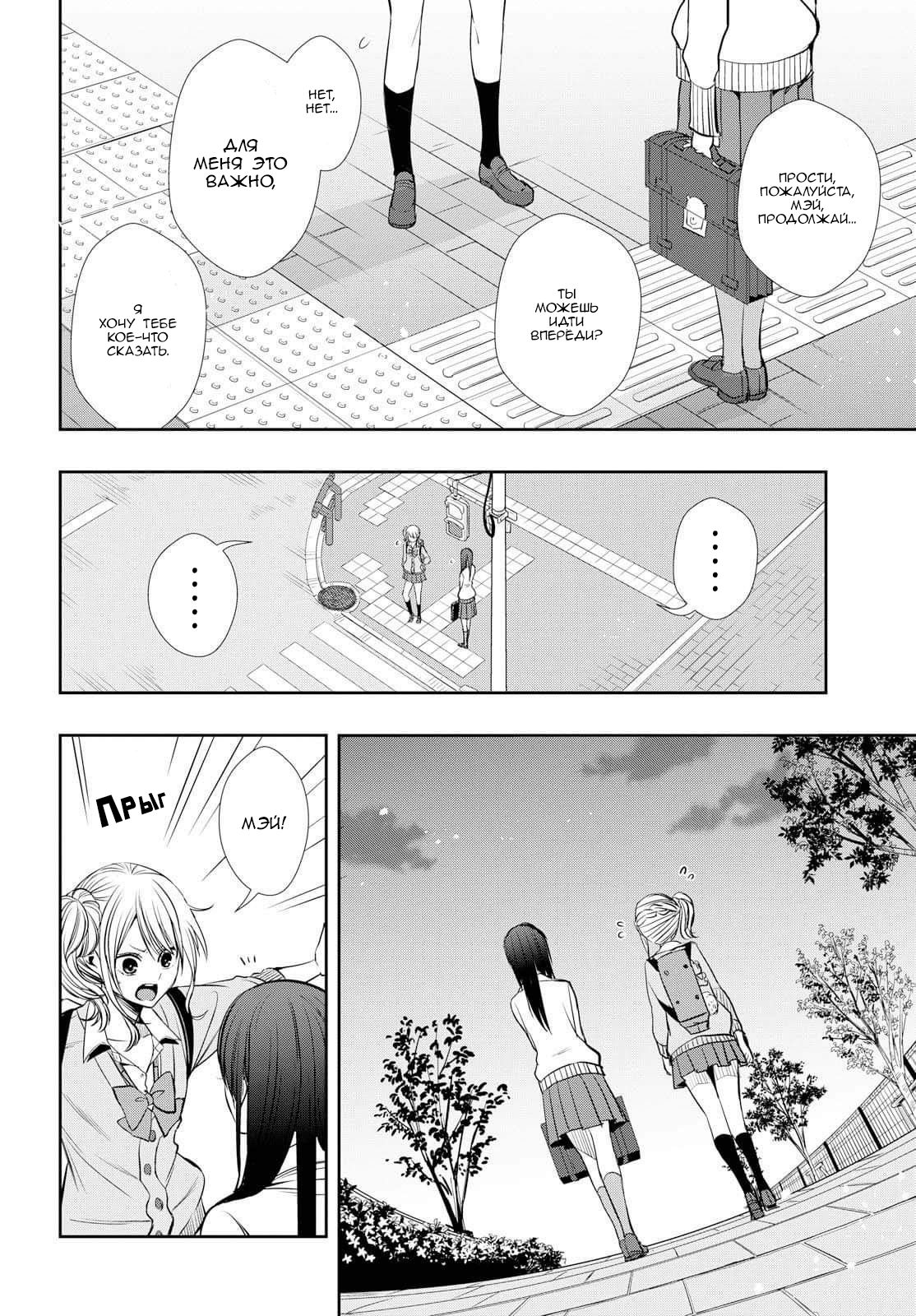 Citrus + 27 мая 第22页