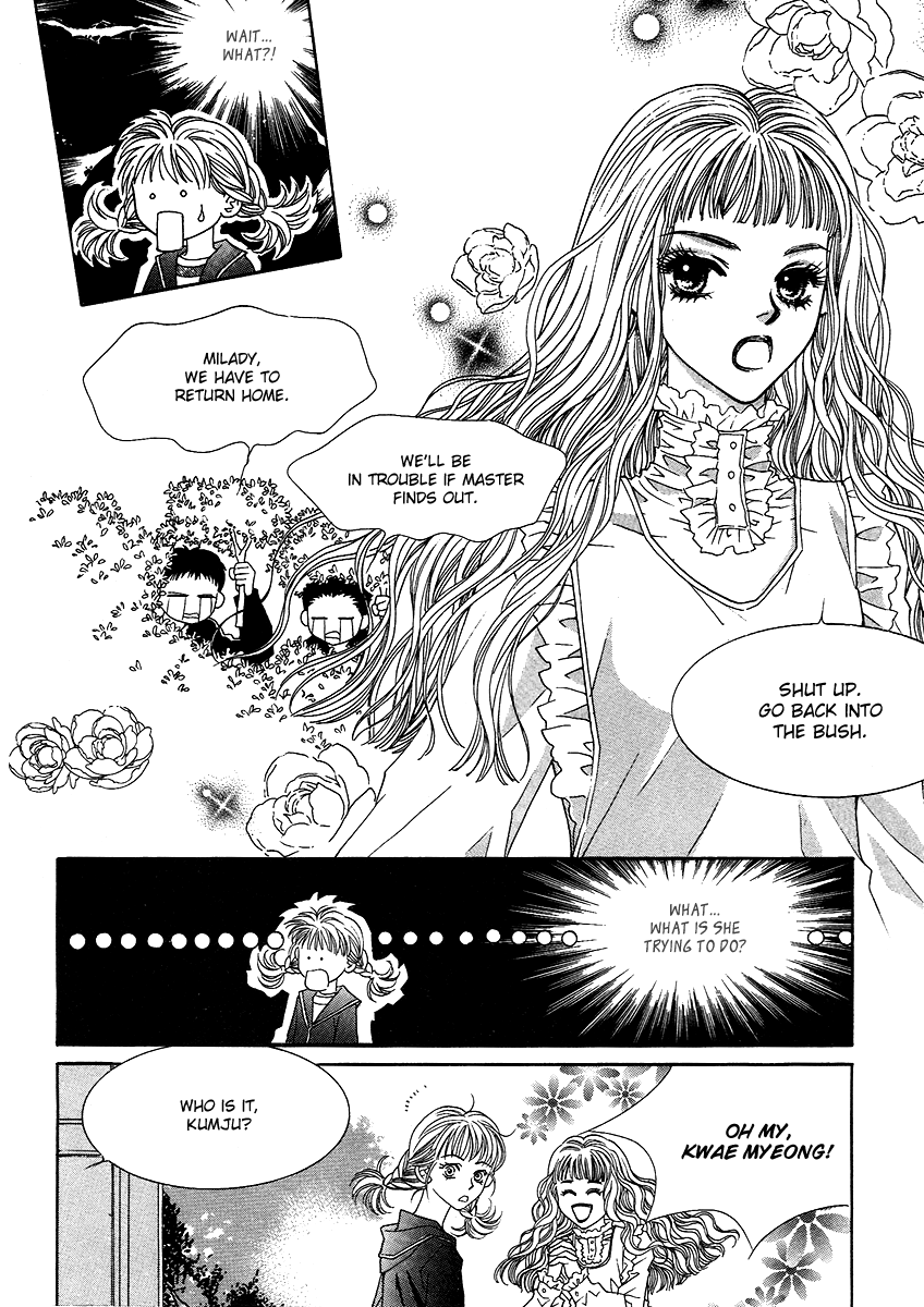 Funny Money Rich Girl Vol. 1 Ch. 5 第11页