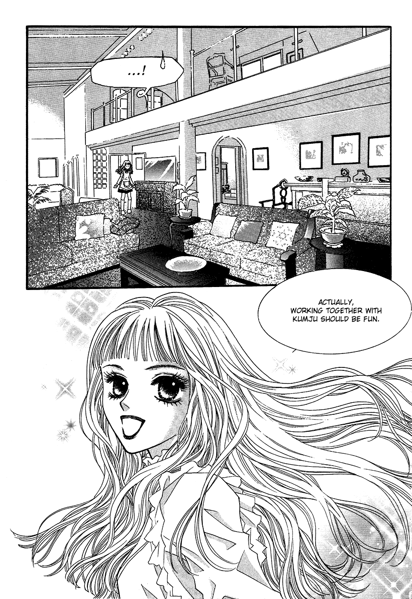 Funny Money Rich Girl Vol. 1 Ch. 5 第16页