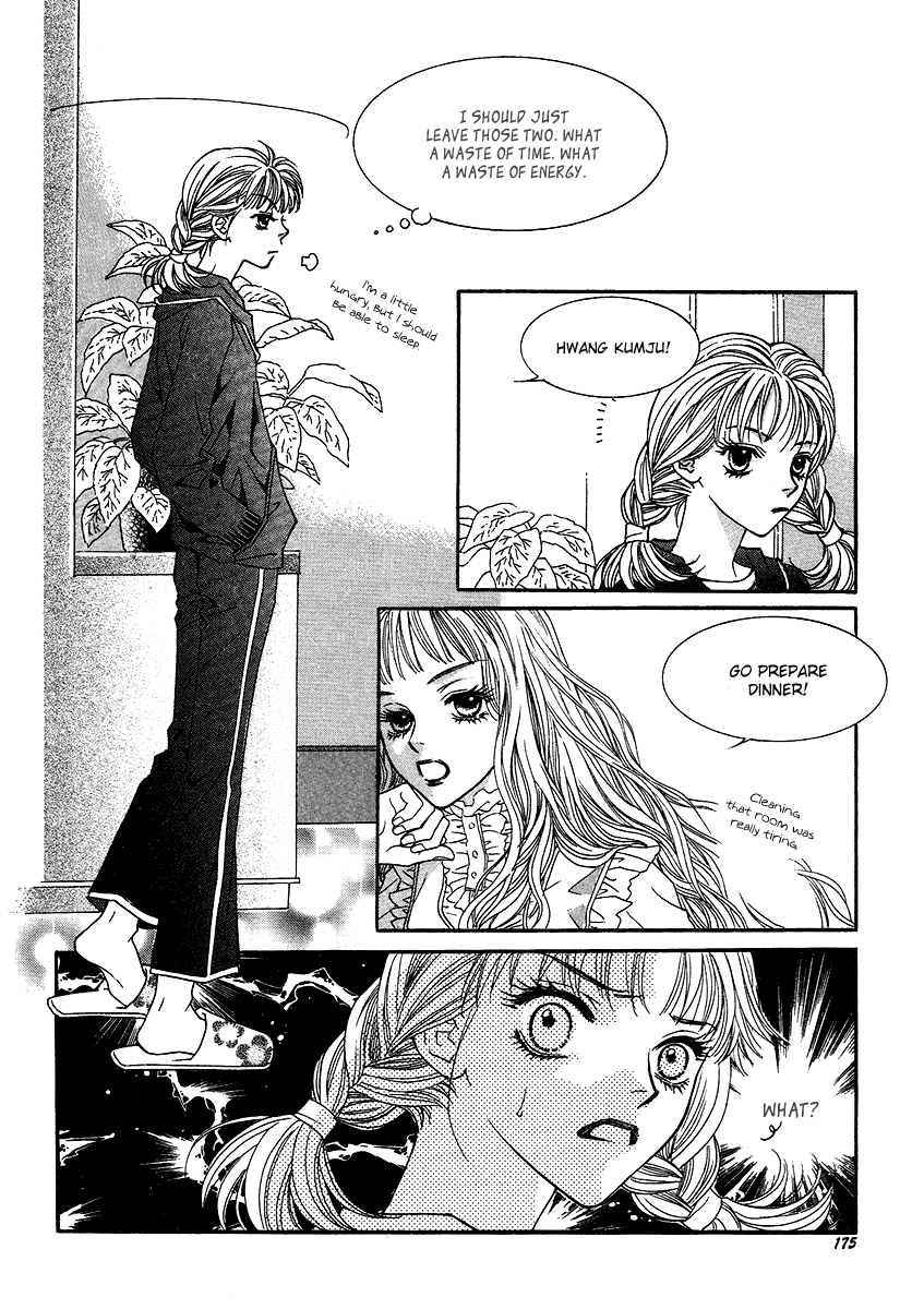 Funny Money Rich Girl Vol. 1 Ch. 5 第23页