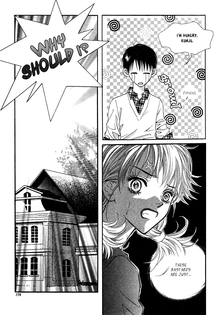 Funny Money Rich Girl Vol. 1 Ch. 5 第24页
