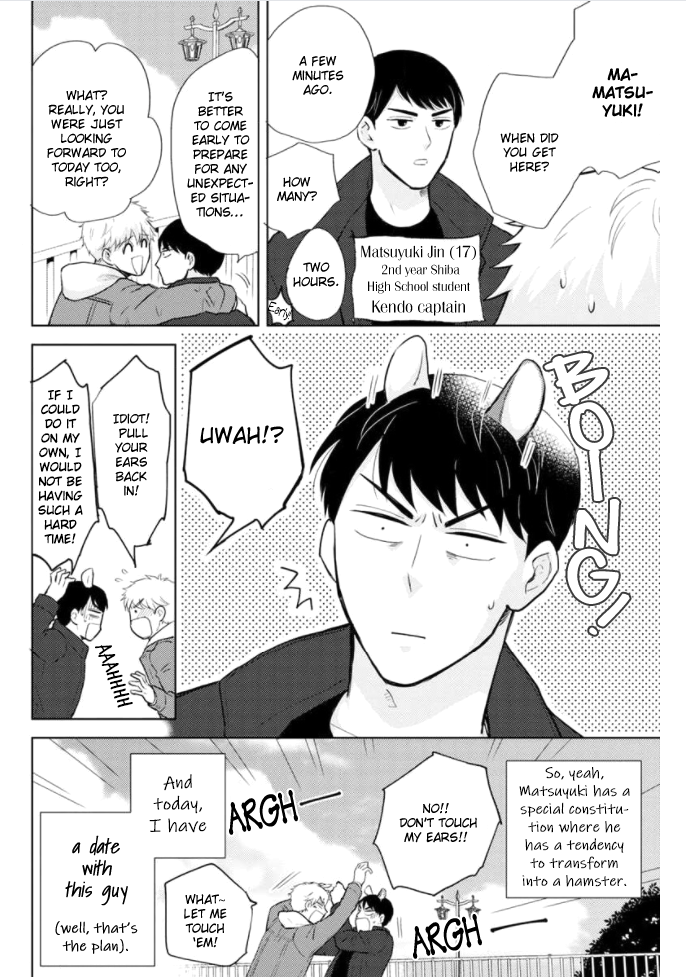 Kimi to Hamu Hamu shitai no da! Vol. 1 Ch. 3 第3页