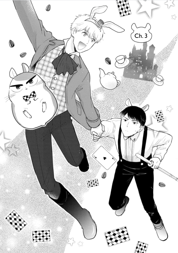 Kimi to Hamu Hamu shitai no da! Vol. 1 Ch. 3 第4页