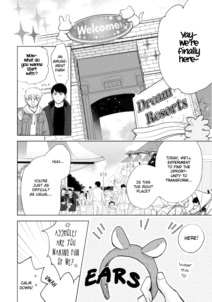 Kimi to Hamu Hamu shitai no da! Vol. 1 Ch. 3 第5页
