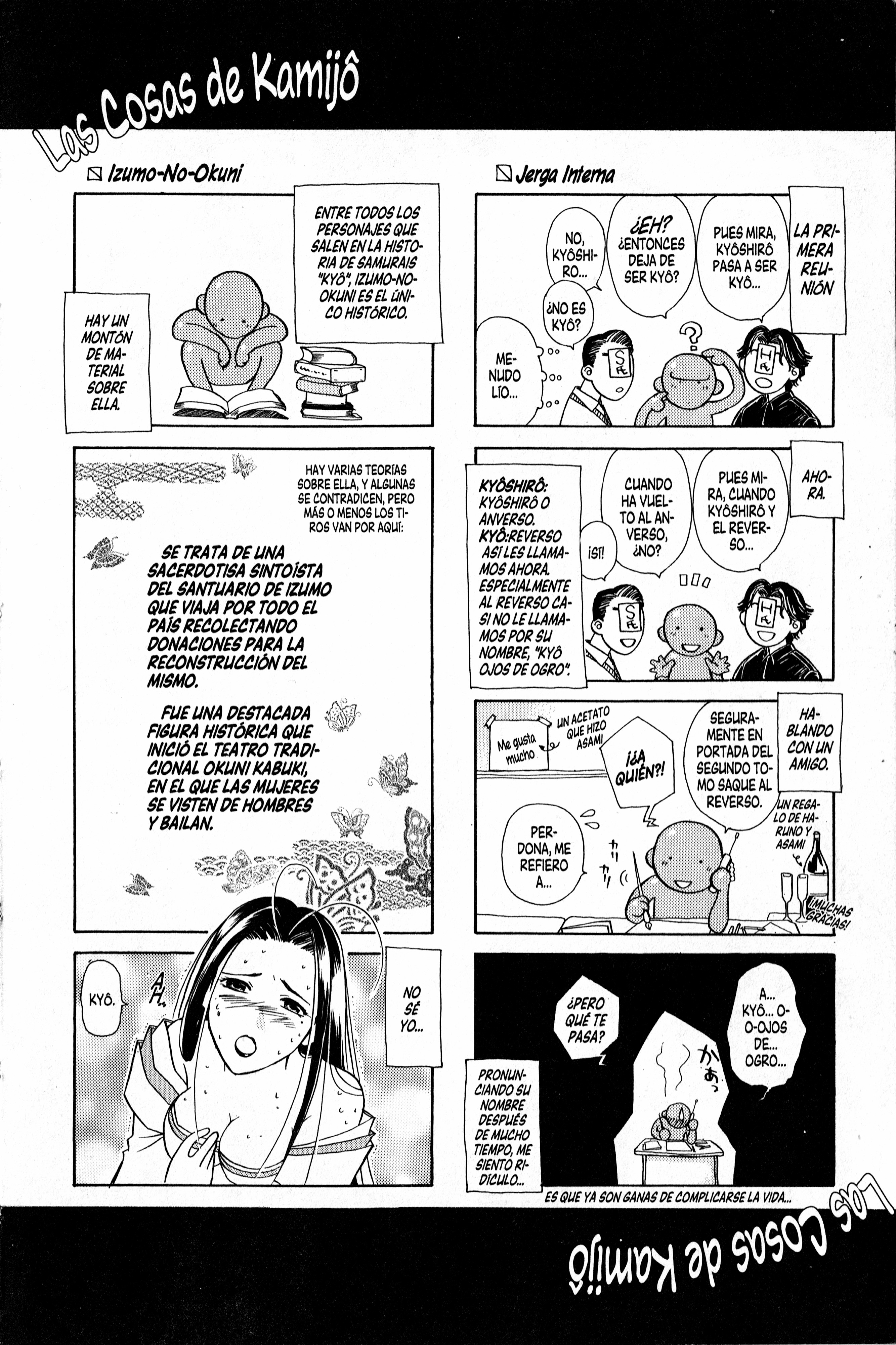 Samurai Deeper Kyo Peligro Inminente 第21页