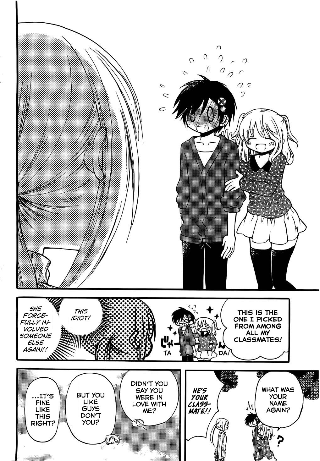 Hitorimi Haduki-san to. Vol. 1 Ch. 1 第12页
