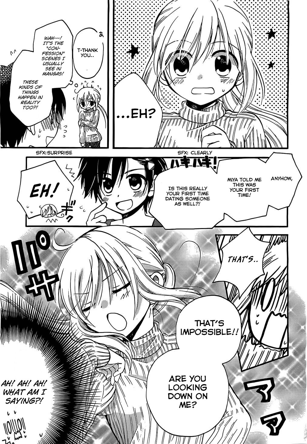 Hitorimi Haduki-san to. Vol. 1 Ch. 1 第15页