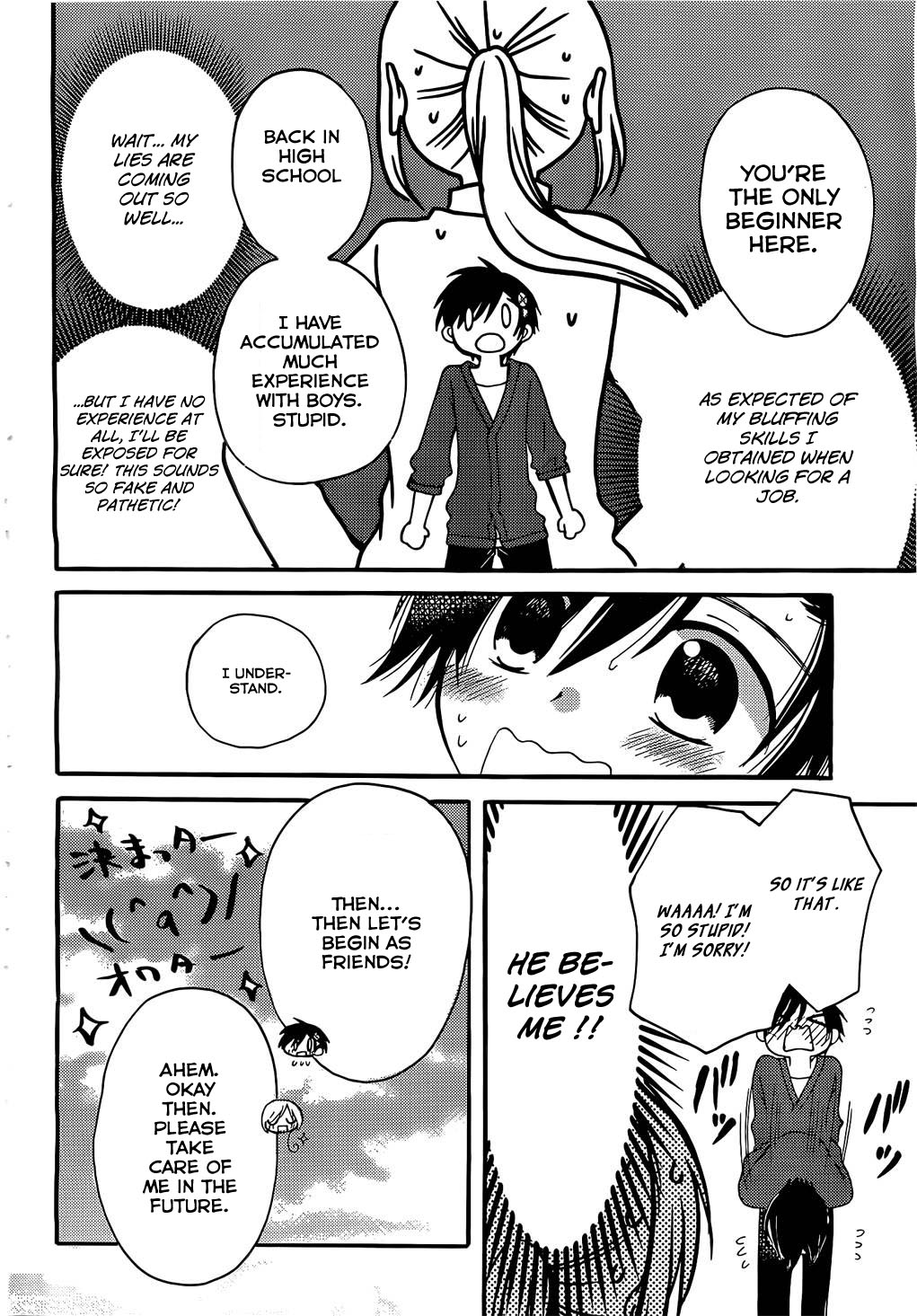 Hitorimi Haduki-san to. Vol. 1 Ch. 1 第16页